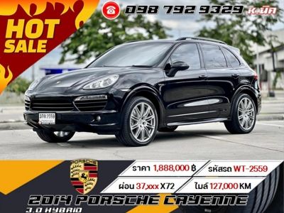 2014 PORSCHE CAYENNE 3.0 HYBRID รูปที่ 0